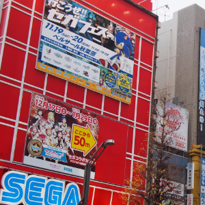 Sega building in Akihaba...